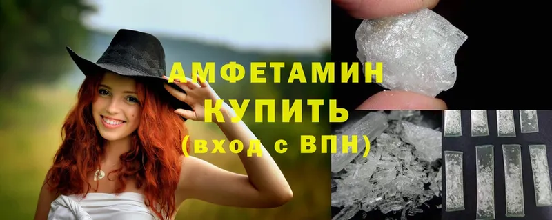 Amphetamine 98% Биробиджан