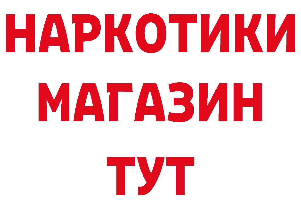 Конопля гибрид ссылка нарко площадка blacksprut Биробиджан