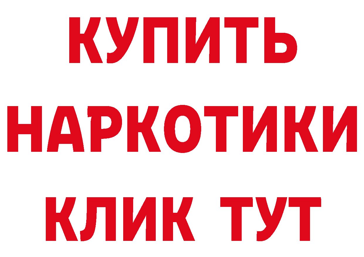 Кетамин VHQ tor маркетплейс МЕГА Биробиджан