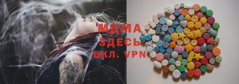 MDMA молли  наркошоп  Биробиджан 